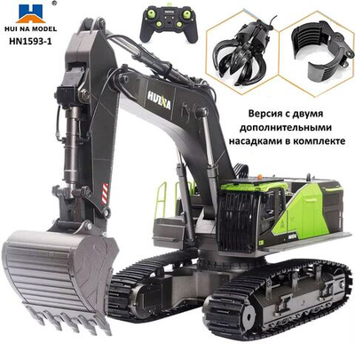 Радиоуправляемый экскаватор HUINA масштаб 1:14 2.4G - HN1593-1 , версия с двумя дополнительными насадками в комплекте , новинка 2025г