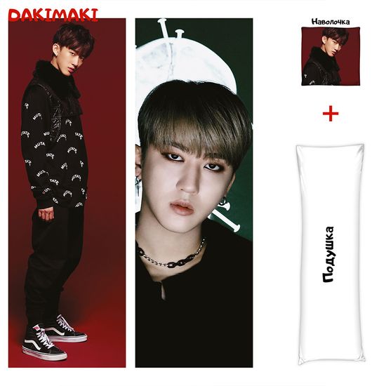 Дакимакура Чанбин арт. 1033