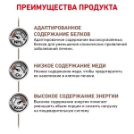 Сухой корм Royal Canin Hepatic HF26 Feline для взрослых кошек при заболеваниях печени, 500г
