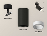 Спот Ambrella Light XM XM6323001