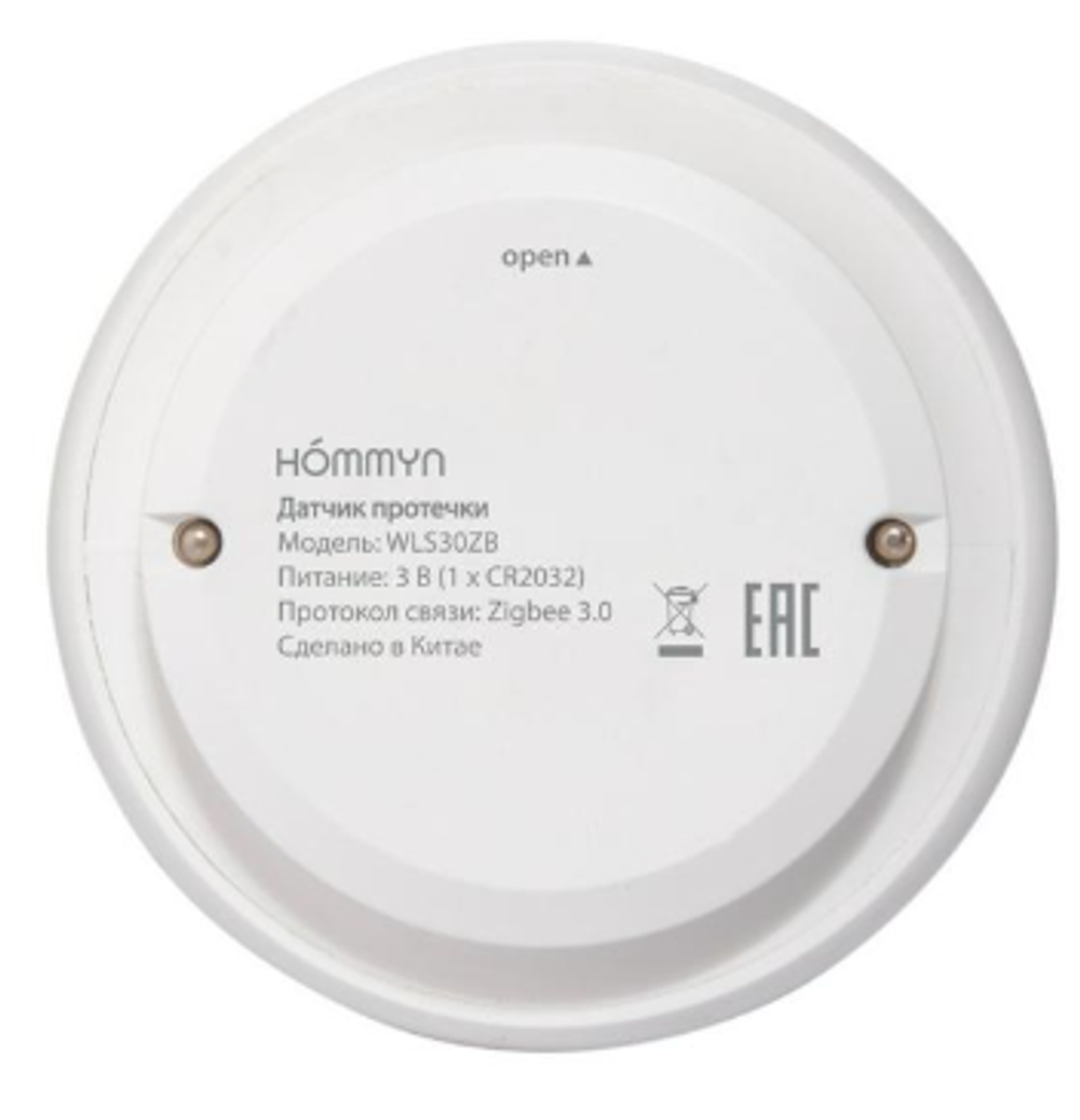 219_ Датчик протечки HOMMYN арт. WLS30ZB ш/к 4660294827712