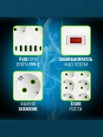 Удлинитель сетевой 5м, с USB
