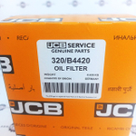 Фильтр масляный двигателя DIESELMAX | 320/B4420, 320/04134, 320/04133 | Shengnuo