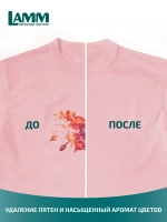 Средство для стирки жидкое в капсулах Lamm Aroma 12шт