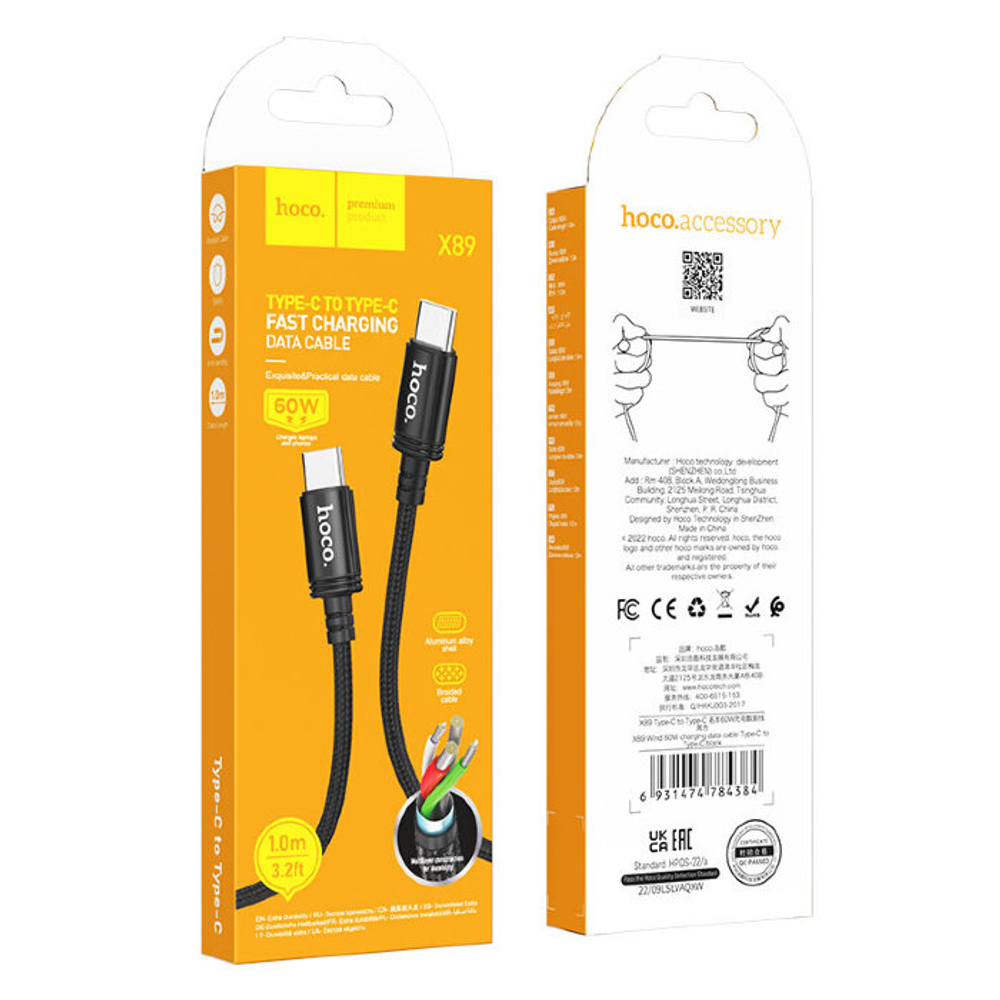 X89 Wind 60W charging data cable Type-C to Type-C(packaged)