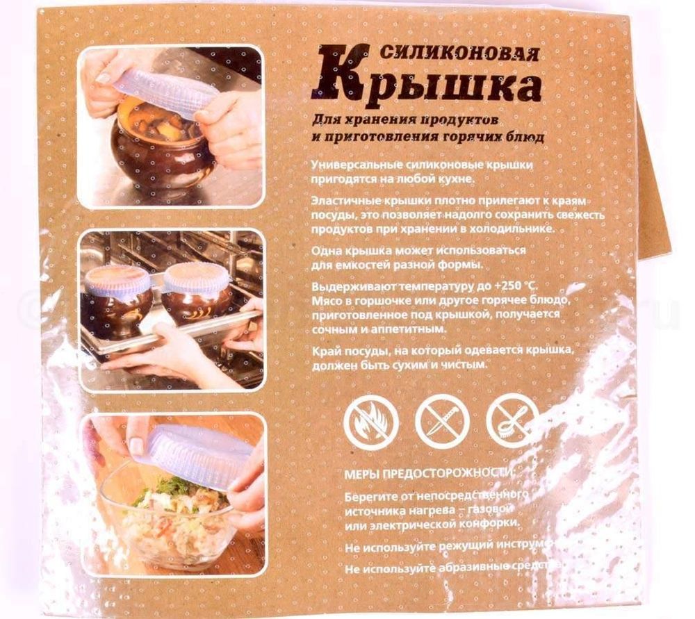 Крышка для банки Хорс Кс11, 11 см