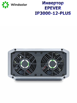 Автономный инвертор EPEVER IP3000-12-PLUS [3000W / 12V / LCD]
