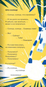 Состояние невесёлости