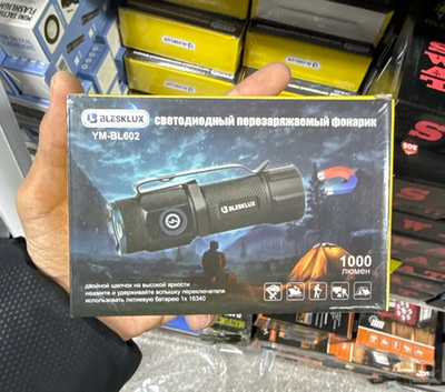 Фонарик ручной YM-BL602 602