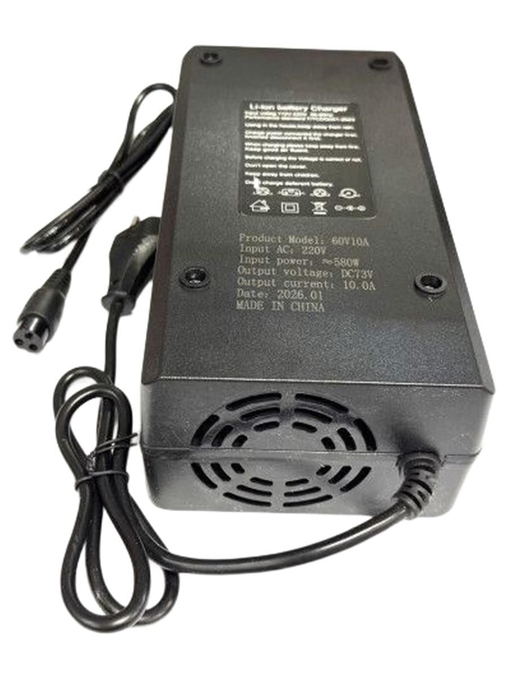 Зарядное устройство 73V 10A разъем GX16 (с кулером) для электросамокатов