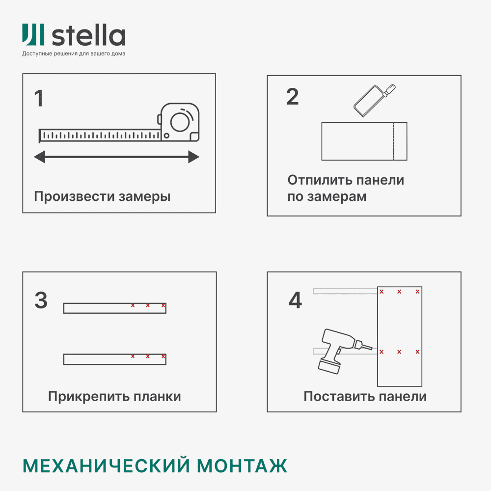 Панель МДФ Classic STELLA Premium 2700х200х6 Бетон Нью-Йорк (упак. 8 шт.)