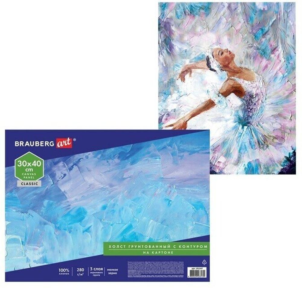 Холст на картоне с контуром BRAUBERG ART CLASSIC "МУЗА", 30х40см, грунтованный, хлопок, 191547