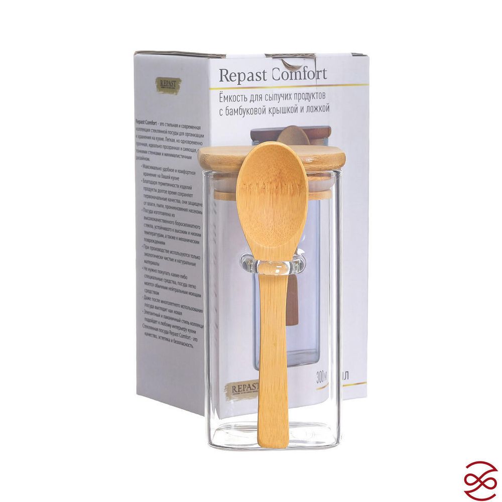 Ёмкость для сыпучих продуктов Repast Comfort 300 мл