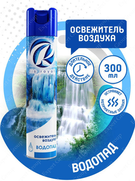 Rio royal 300мл. Освежитель Водопад