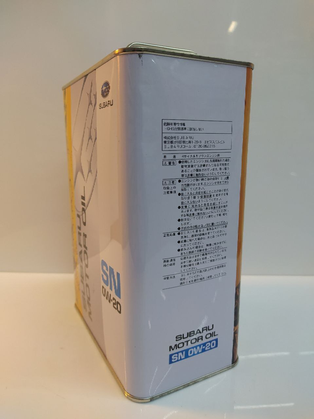 Масло моторное синтетическое Subaru Motor Oil SN 0W-20 (4л)