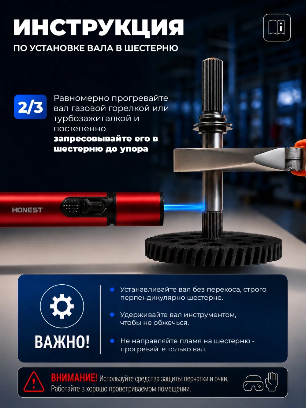 SPAA05 Шестерня УСИЛЕННАЯ пластиковая БЕЗ ВАЛА Nice для потолочного привода секционных ворот SN6041. Диаметр шестерни 64.