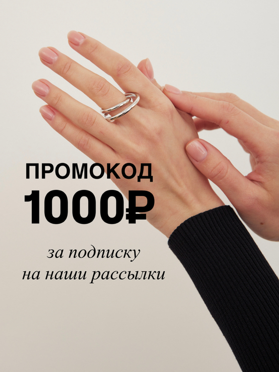 ПОДПИСКА НА РАССЫЛКУ