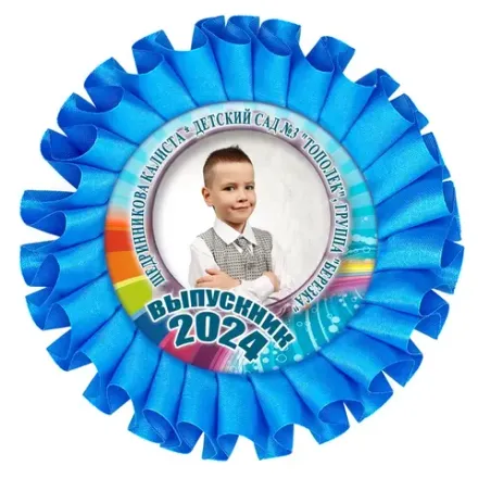 Наградные розетки