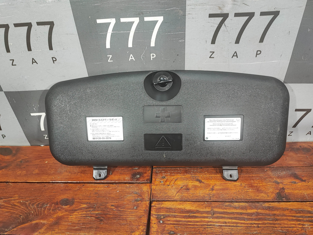 Ящик для инструмента BMW 5 (E60) 03-09 Б/У Оригинал 71116761420