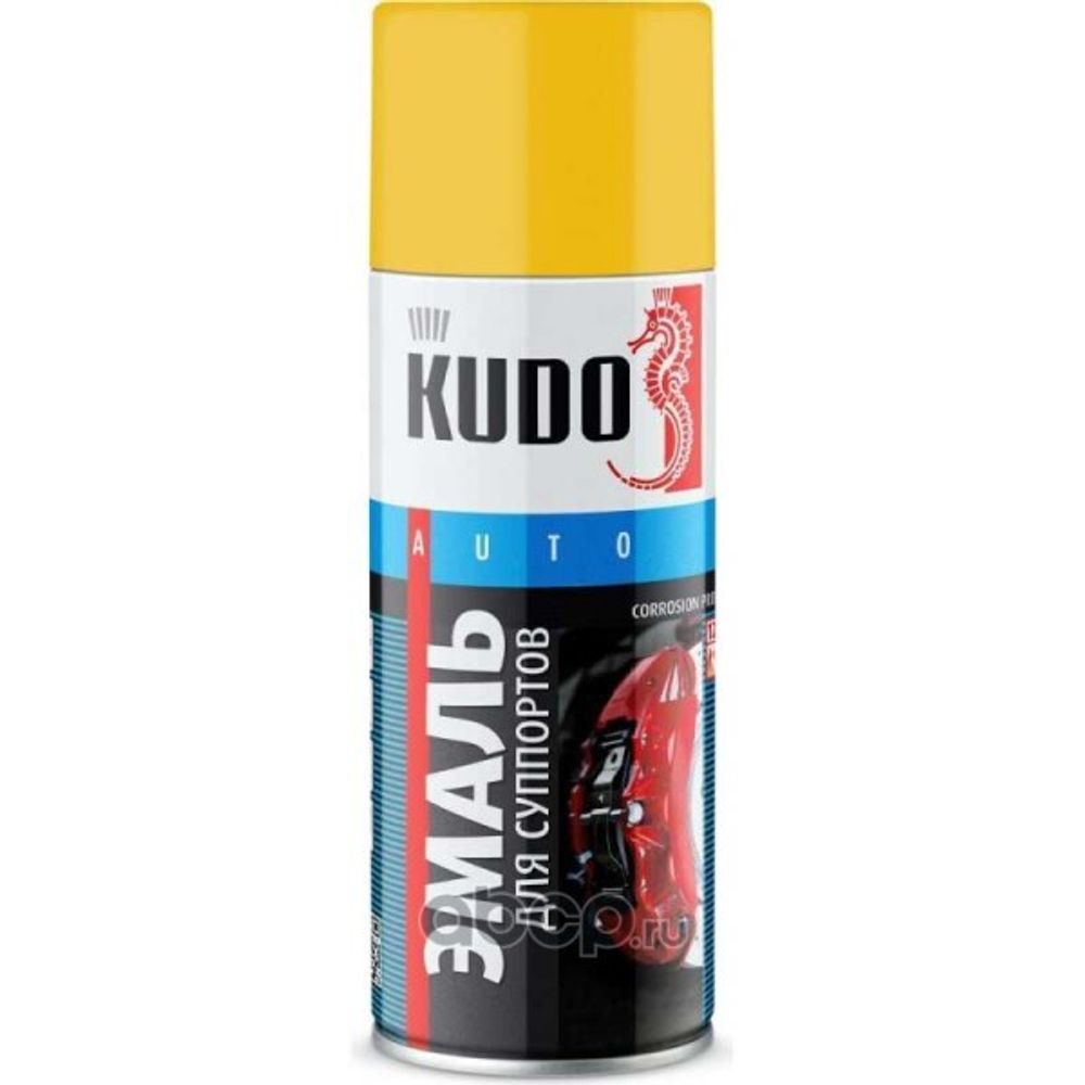 Краска спрей для суппортов 520 мл Желтая (KUDO)