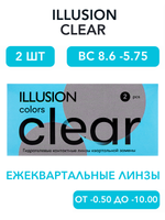 Трехмесячные контактные линзы ILLUSION Clear (уп. 2 линзы)