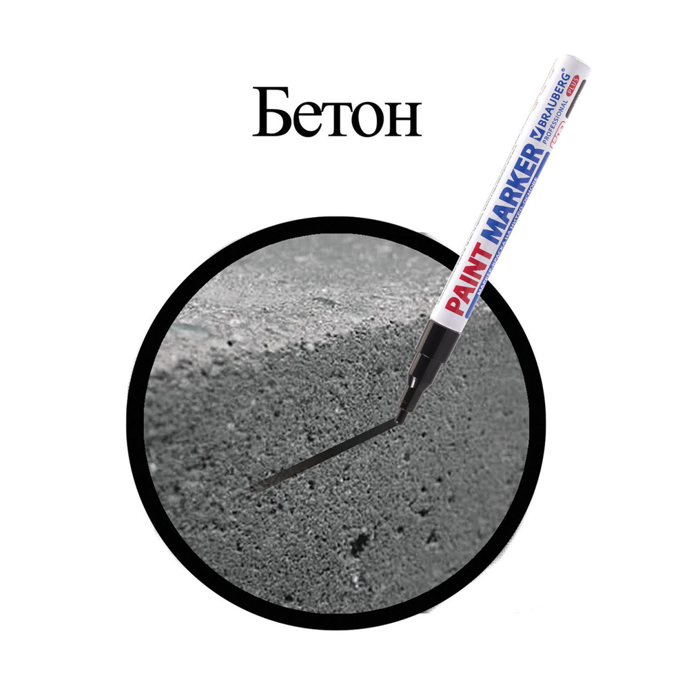 Маркер-краска лаковый (paint marker) 2 мм черный нитро-основа алюминиевый корпус BRAUBERG PROFESSIONAL PLUS (12 штук в упаковке)