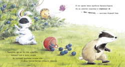 Зайчик Сева обиделся! Полезные сказки