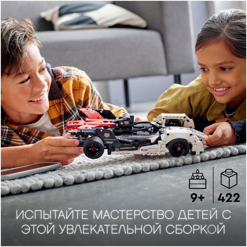 Конструктор LEGO Technic 42137 Formula E Porsche 99X Electric