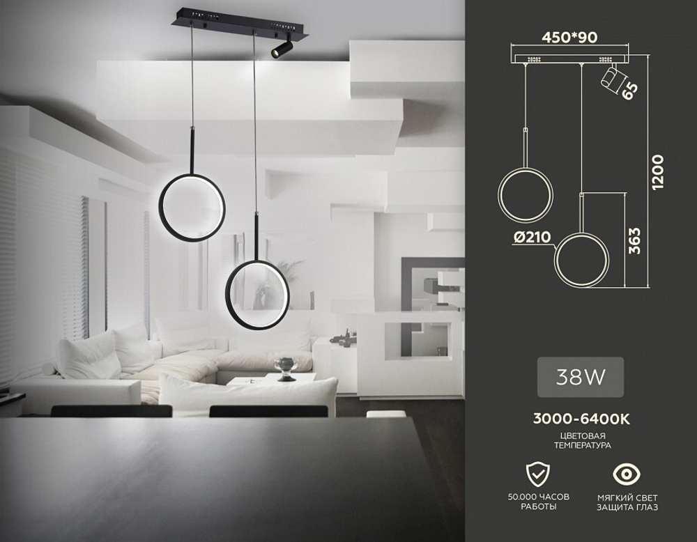 Подвесной светильник Ambrella Light FL FL5274
