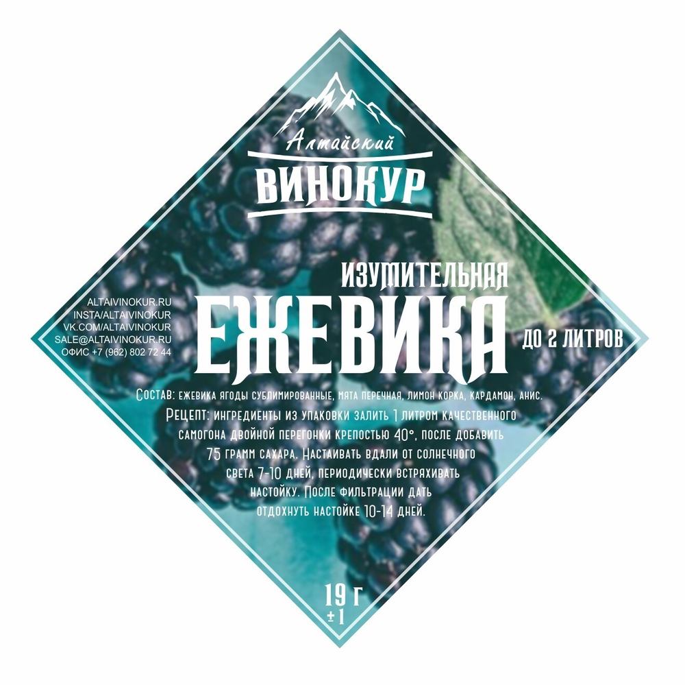 Ежевика