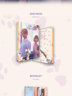 Альбом A GOOD DAY TO BE A DOG MBC Drama OST