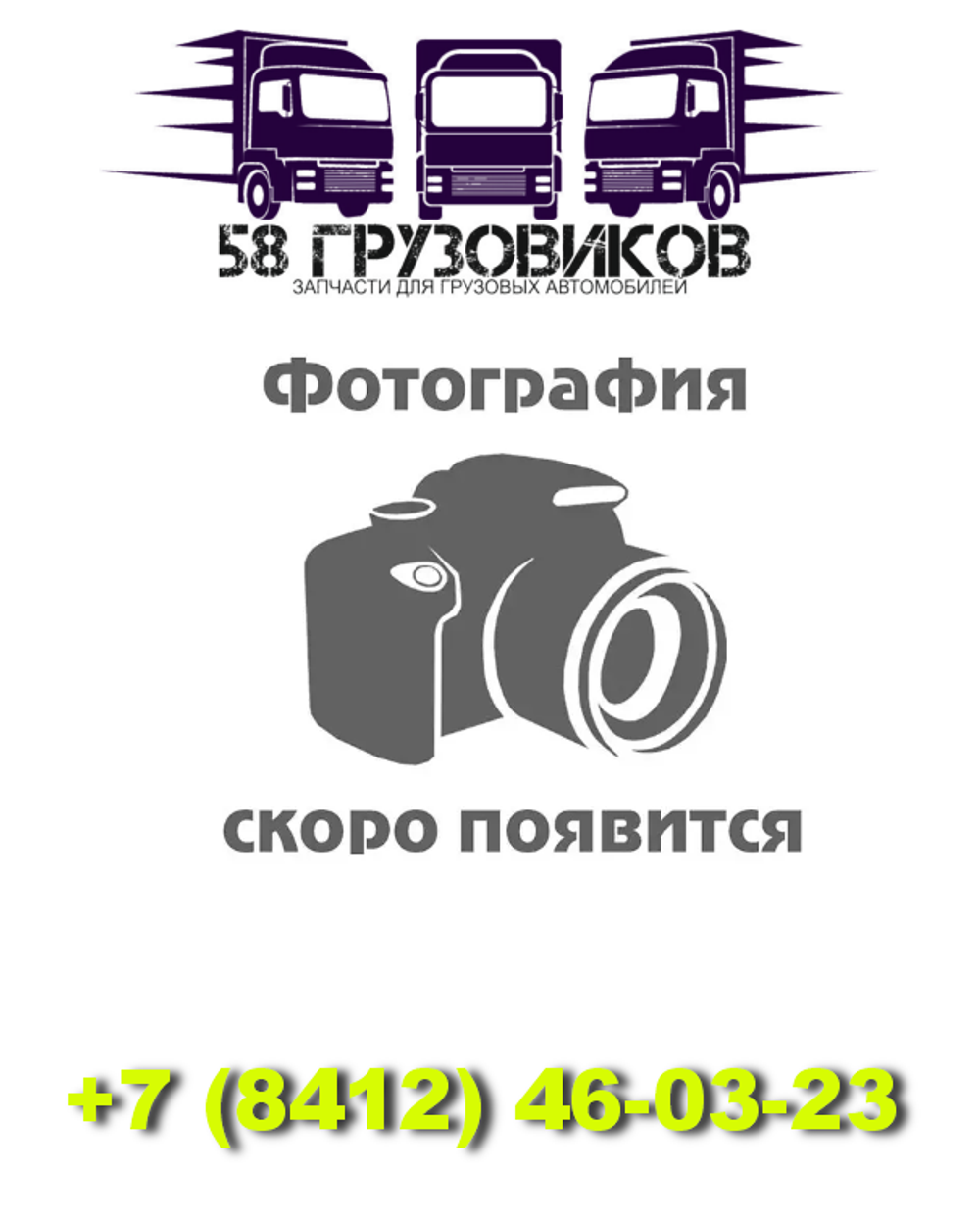 Центральный маслопровод ПГУ сцепления для FAW J6 CA3310
