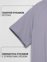 Футболка детская на физкультуру оверсайз