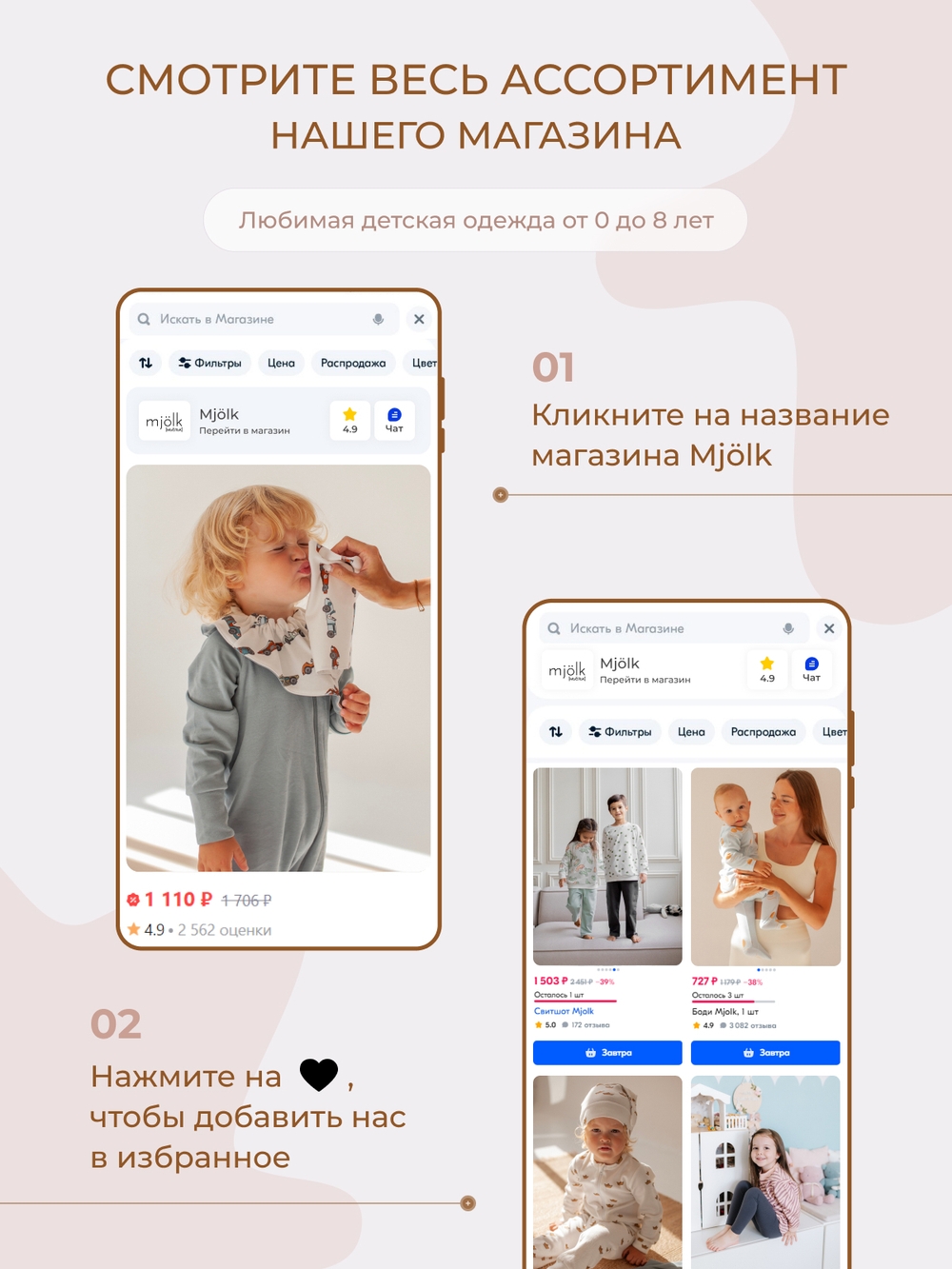 Платье трапеция Mjölk Радуга, с длинным рукавом