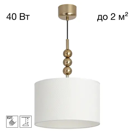 Citilux STATUS CL472021 Подвесной светильник с абажуром