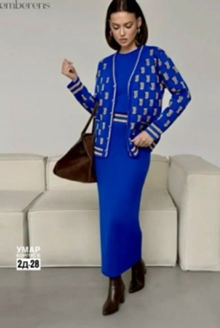 Костюм 7366692 Fabrika