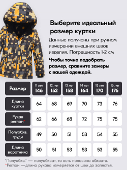 Горнолыжный костюм зимний для мальчика оранжевого цвета 9435O