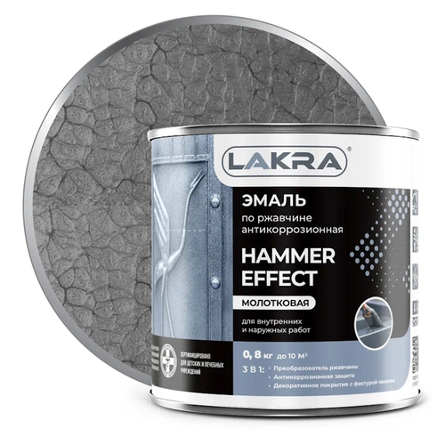 Эмаль декорат.с молотк.эф. РАДУГА серебр.-серая 0,8л