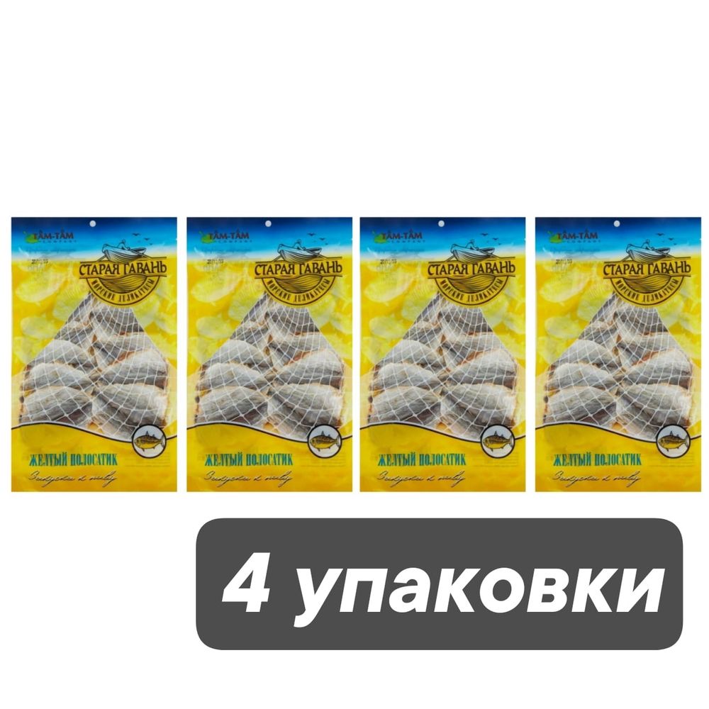 Жёлтый полосатик Старая Гавань солено-сушеный 60 г, 4 шт