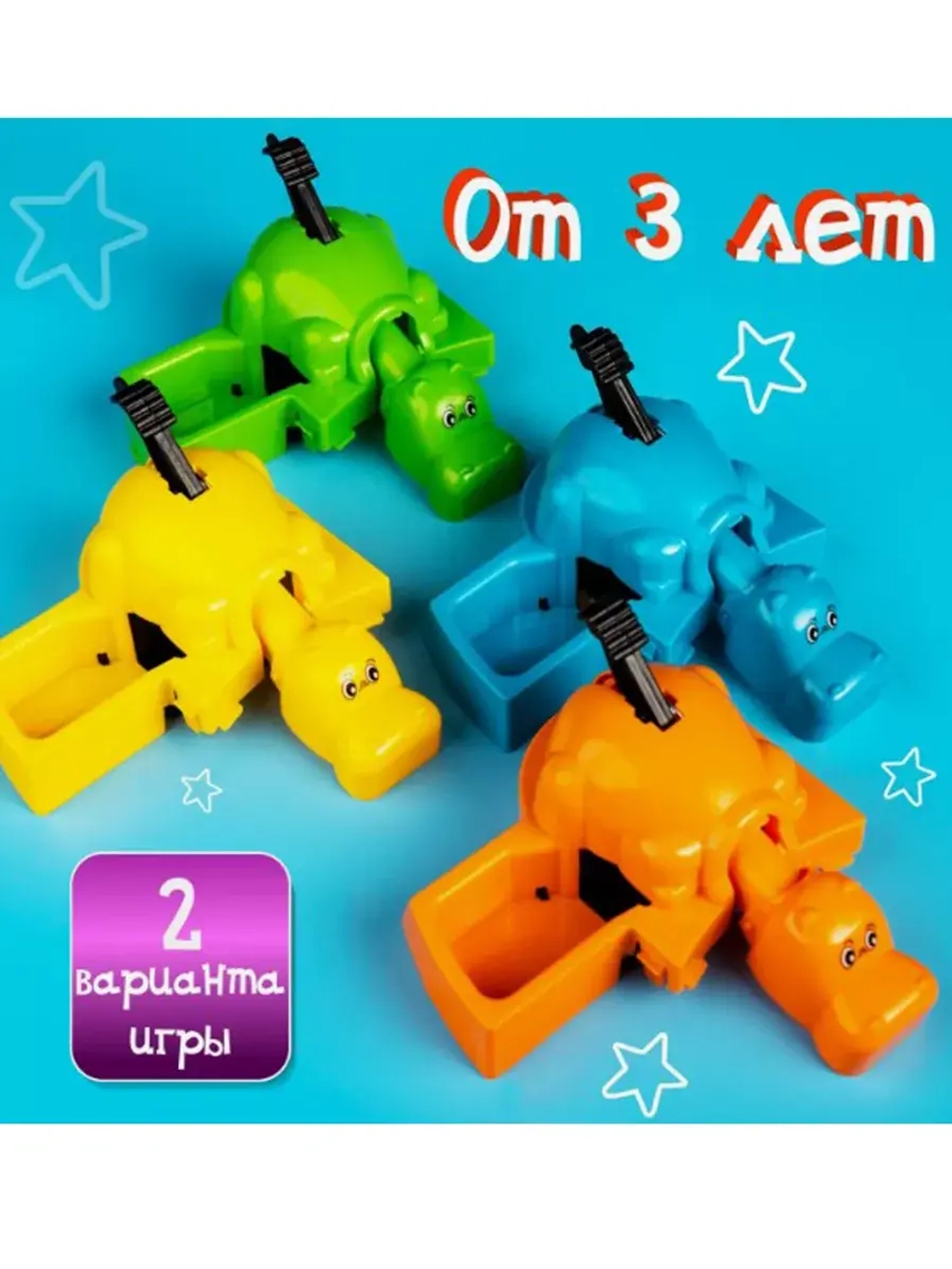 Настольная игра Накорми Бобо