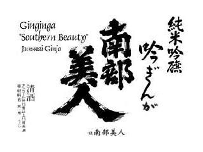 Сакэ - японское пиво?