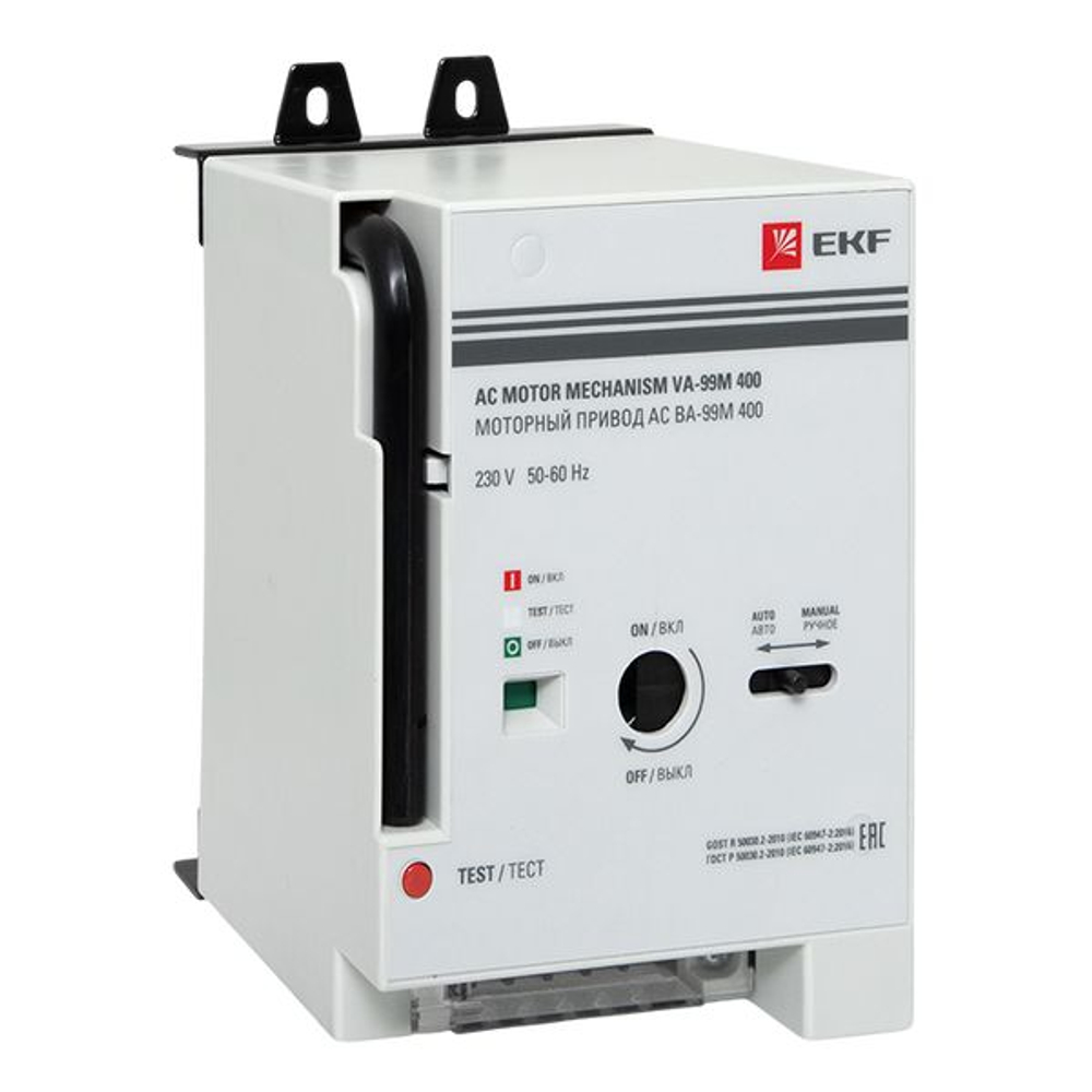 Моторный привод CD2 230B АС ВА-99M 400 EKF