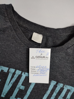 Джемпер Твоё базовый 46 размер