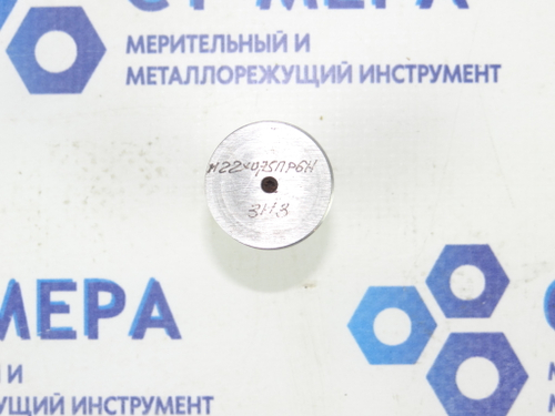 Калибр–пробка М22х0.75 6Н ПР