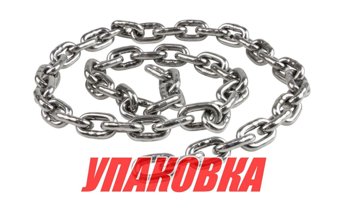 Цепь якорная нержавеющая 6мм, DIN766, Marine Rocket (упаковка из 200 шт.)