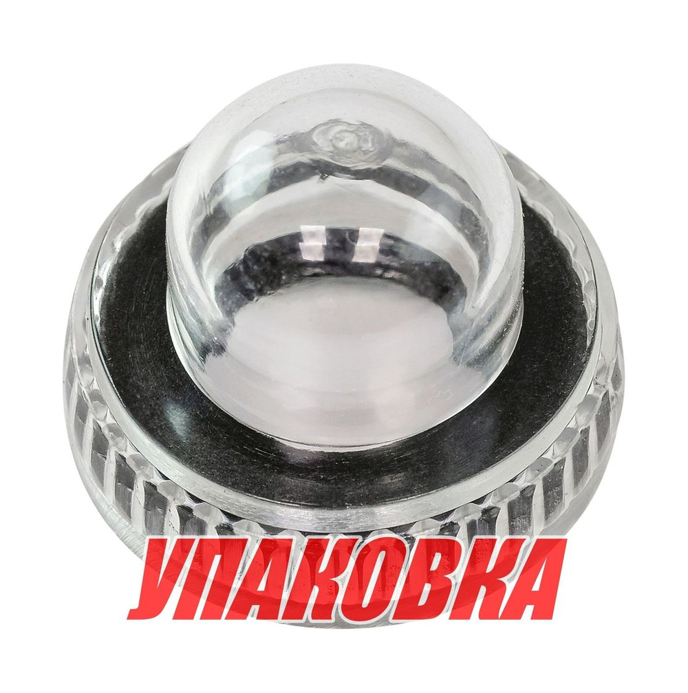 Колпачок защитный для автоматических предохранителей (упаковка из 10 шт.)
