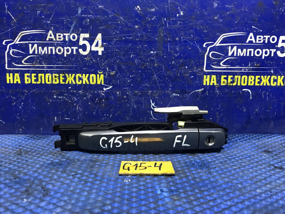 Ручка двери передней левой внешняя NISSAN ALMERA 2015