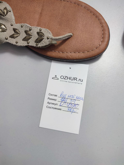 Босоножки Minne Tonka кожаные 39 размер