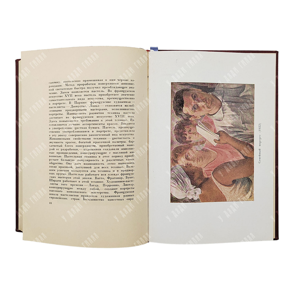 Перельман В. Н., Лесюк А.М. Евгений Александрович Кацман. – М.: Всекохудожник, 1935.