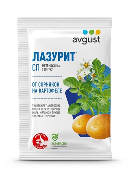 AVGUST Лазурит 20гр (средство в борьбе с сорняками на картофеле)